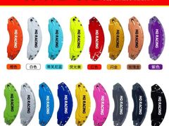 -倍耐力轮胎专卖店(碧云路店)