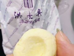 -洪长兴(云南南路店)
