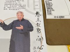 菜单-蔡澜点心·粤菜(月星环球港店)