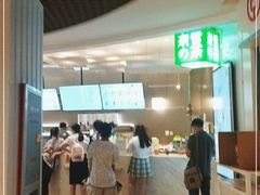 门面-奈雪的茶(市百一店)