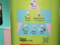 -gleeglee乐溢亦茶(合生汇店)