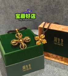 点击看大图 -周生生Chow Sang Sang(苏州中心南区店)