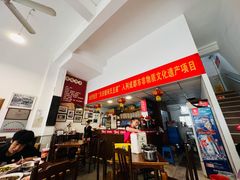 -天回镇何氏豆腐(总店)
