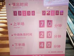 -交通银行前滩31演艺中心