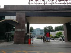 -北京信息科技大学(小营校区)