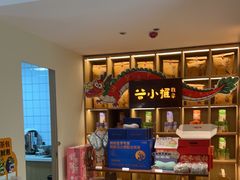 -谷小推·按摩·茶饮·社交(茂业店)