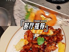 -锦荟JINHUI·浙江小馆(上海荟聚店)