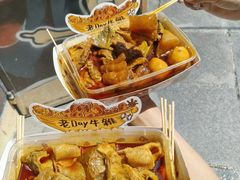 -老day牛杂(官也街总店)