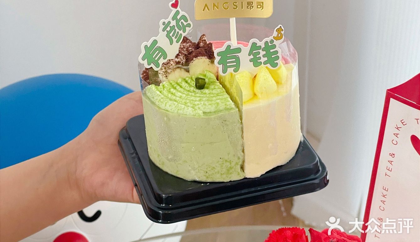昂司幸运转盘下午茶💐