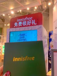 -悦诗风吟innisfree