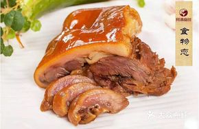 A Man's Pig Head Meat