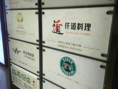 -富邦中心WEST POINT CENTRE