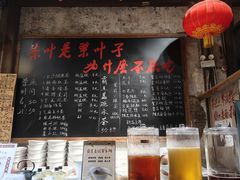 -東茅街茶馆
