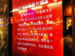 -陶陶居海鲜酒家(新马路店)