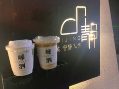 -几静cafe(基湖店)