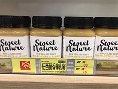 -楼上(新馬路澳門廣場店)