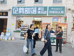 -哈勒滨饭庄(南二道街店)