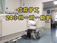 -上海交通大学医学院附属瑞金医院(总院)
