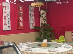 -听涛雅苑百味饺子老家菜馆