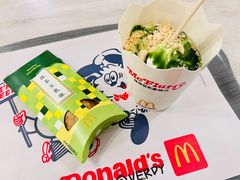 抹茶豆乳派-麦当劳(塔园路店)