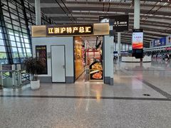 -常州奔牛国际机场