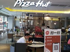 门面-必胜客(东部星悦天地店)