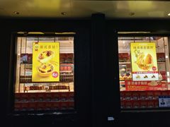 -味多美蛋糕(三元桥店)