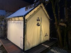 -山也·私厨(岳麓店)