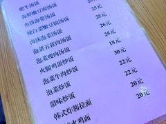 -韩味轩(丰盛町店)