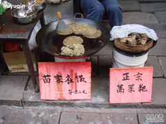 -沈从文故居