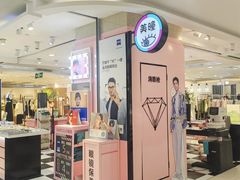-巴黎春天(浦建店)