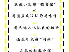 -聚福缘菜馆(隆昌路店)