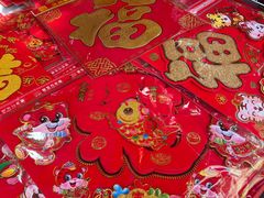 -利津路小商品批发市场