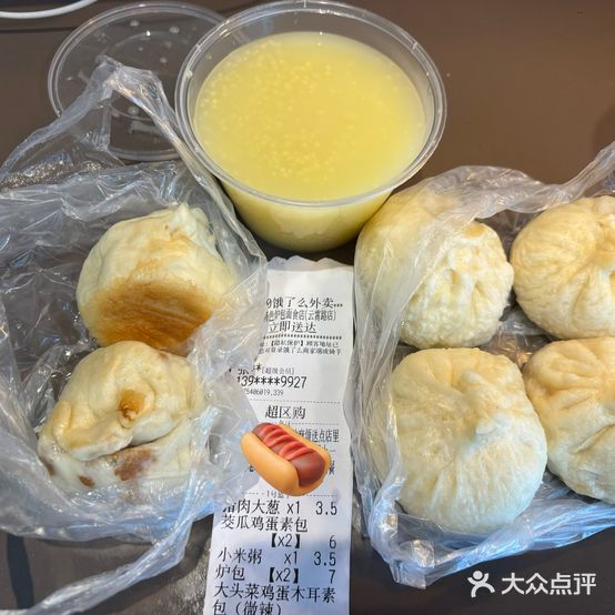 许家特色炉包(云霄路店)