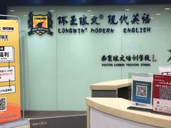 -环亚琅文现代英语·青少·雅思托福·成人英语