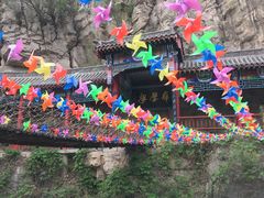 -天梯山