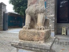 -南阳府衙