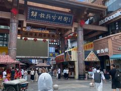-解放路步行街                