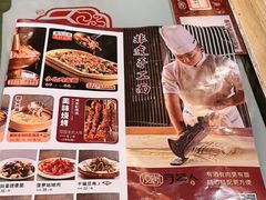 -汉唐守艺人·河北面馆(民心河店)