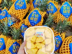 -水果天空(东葛店)