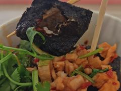-黑色经典臭豆腐·湖南特产(坡子街特产局店)