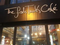 门面-fishtank鱼缸咖啡(三山街店)