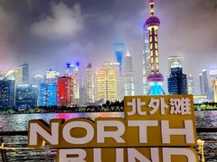 -上海港国际客运中心