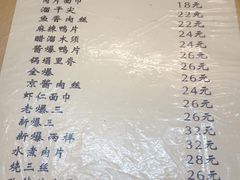 -巷子深菜馆(新华路店)