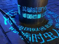-韩城古城