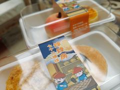 -御茶膳房皇家糕点博物馆(北京首店)