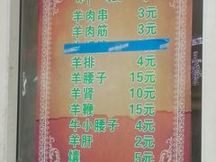 -同来顺烧烤餐厅(哈尔滨道店)
