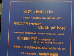 -闽和南(深圳万象城店)