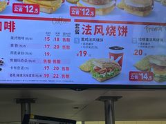 -肯德基(转塘世纪联华店)