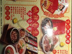 -味千拉面(又一城店)